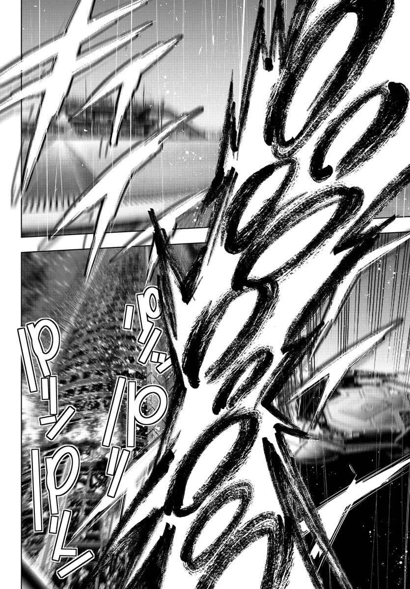 Page 7 Chapter 122 Magical Girl Site