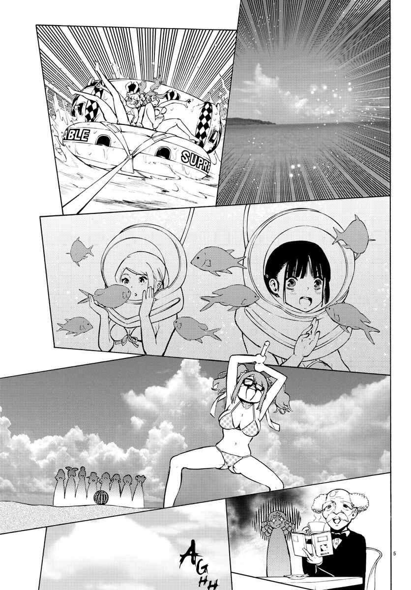 Page 4 Chapter 32 Magical Girl Site