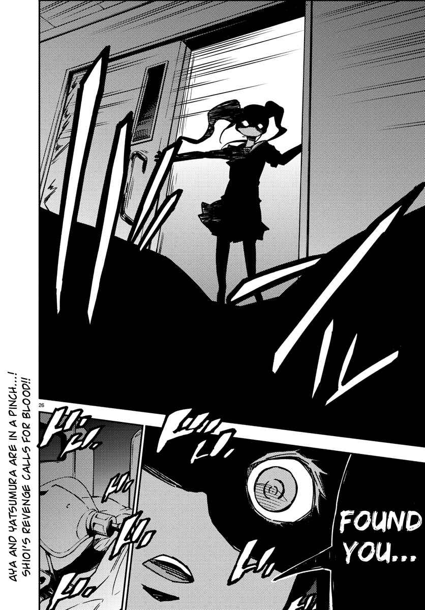 Page 26 Chapter 13 Magical Girl Site