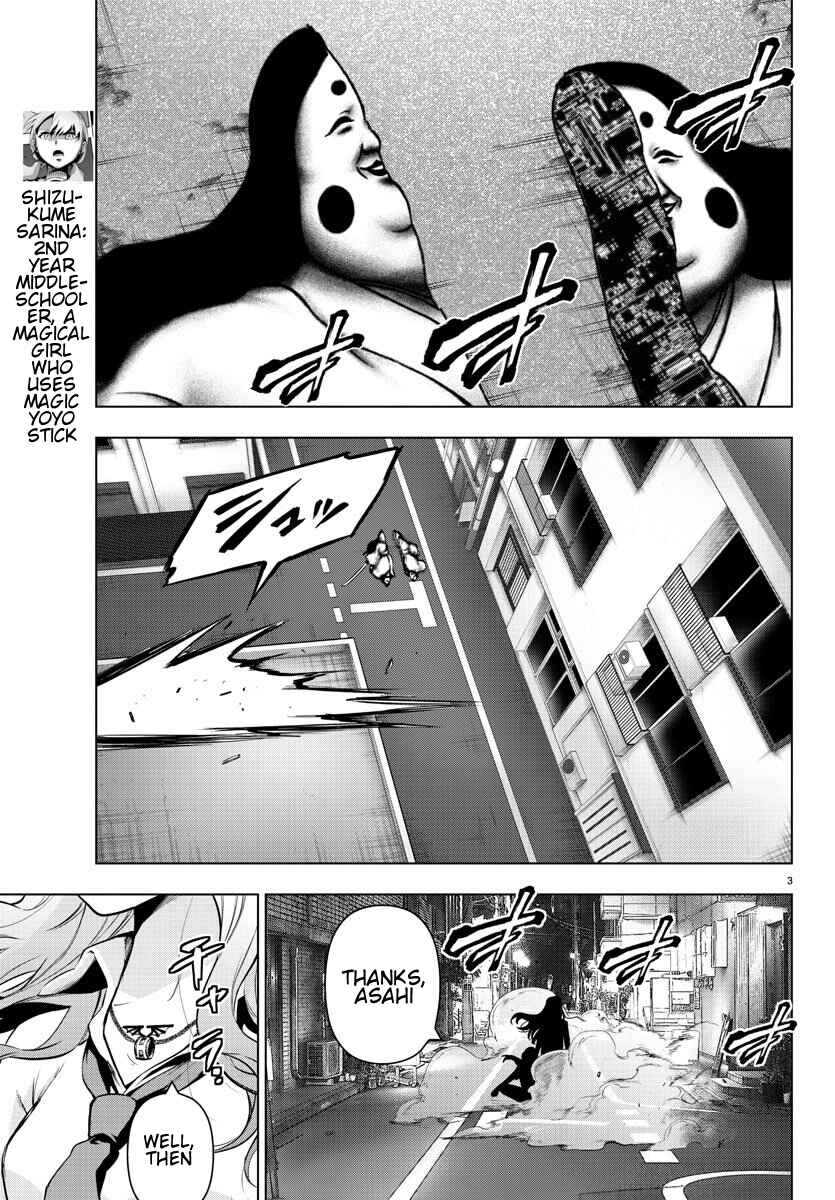 Page 3 Chapter 80 Magical Girl Site