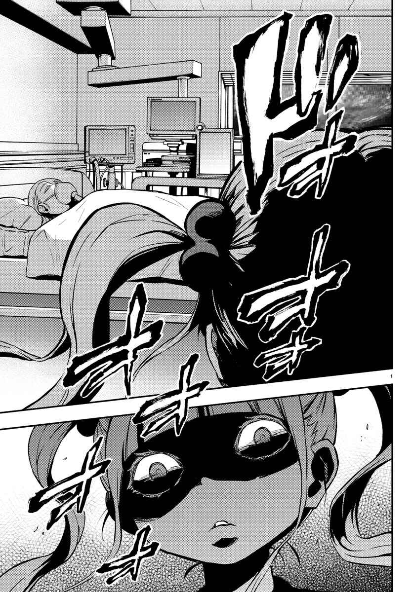 Page 1 Chapter 14 Magical Girl Site