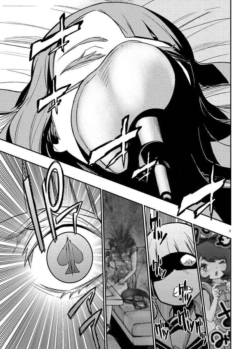 Page 3 Chapter 14 Magical Girl Site