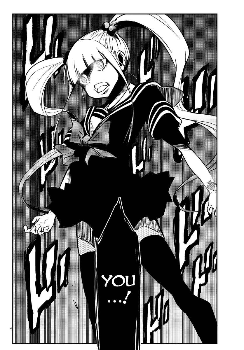 Page 4 Chapter 14 Magical Girl Site