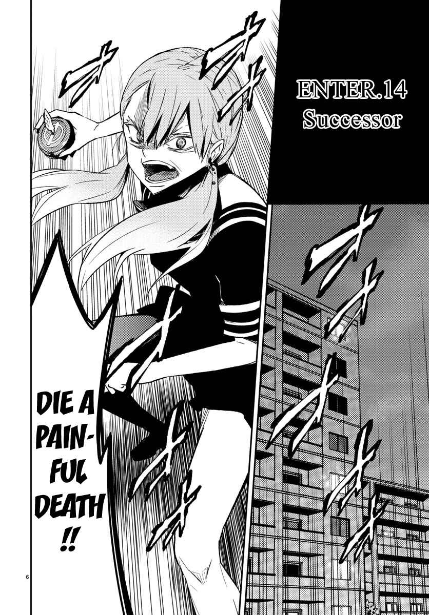 Page 6 Chapter 14 Magical Girl Site