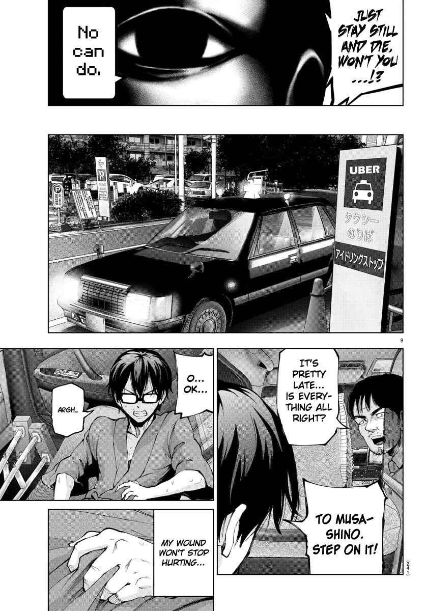 Page 8 Chapter 90 Magical Girl Site