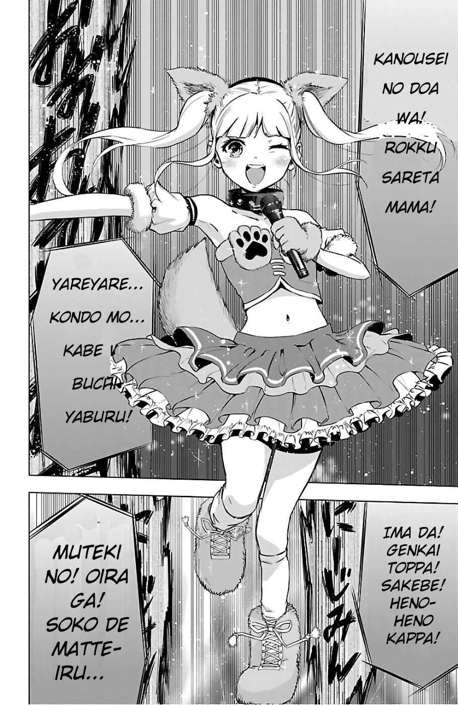 Page 10 Chapter 66 Magical Girl Site
