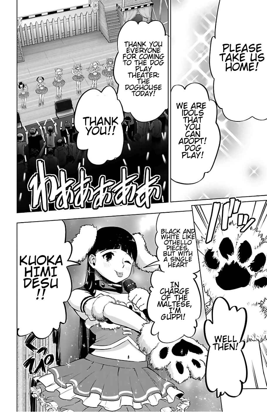 Page 12 Chapter 66 Magical Girl Site