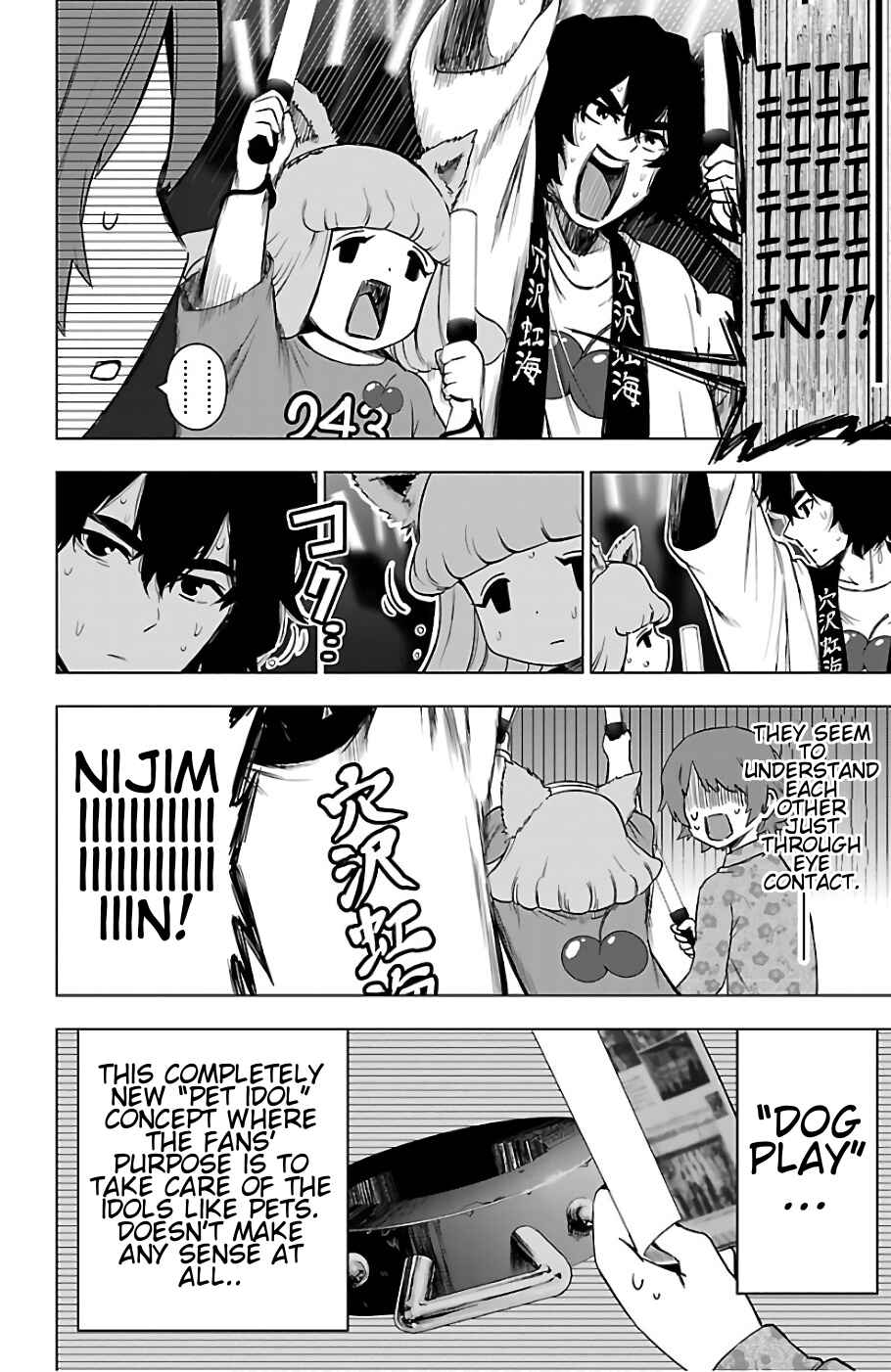 Page 14 Chapter 66 Magical Girl Site