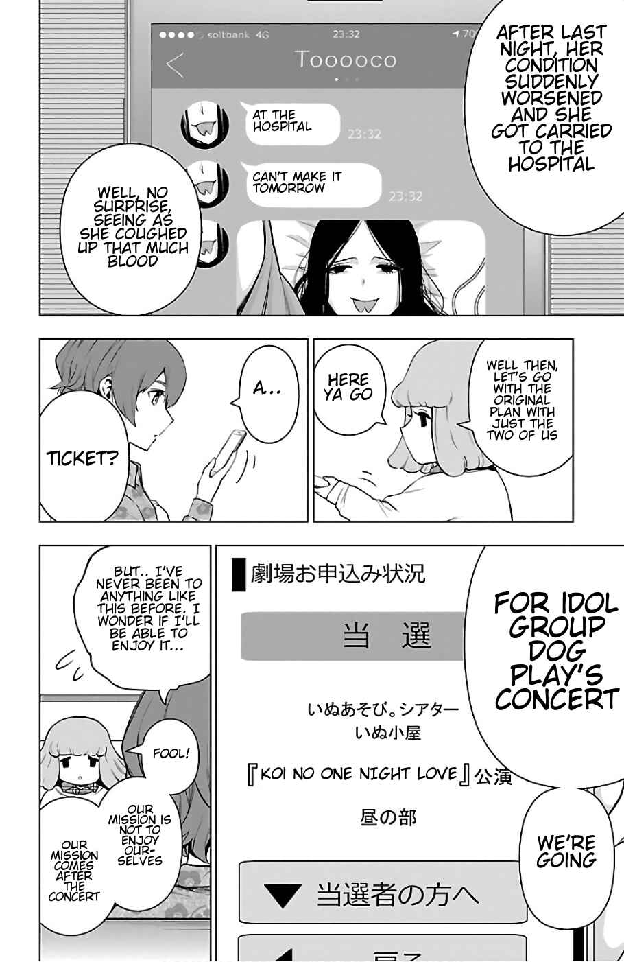 Page 4 Chapter 66 Magical Girl Site
