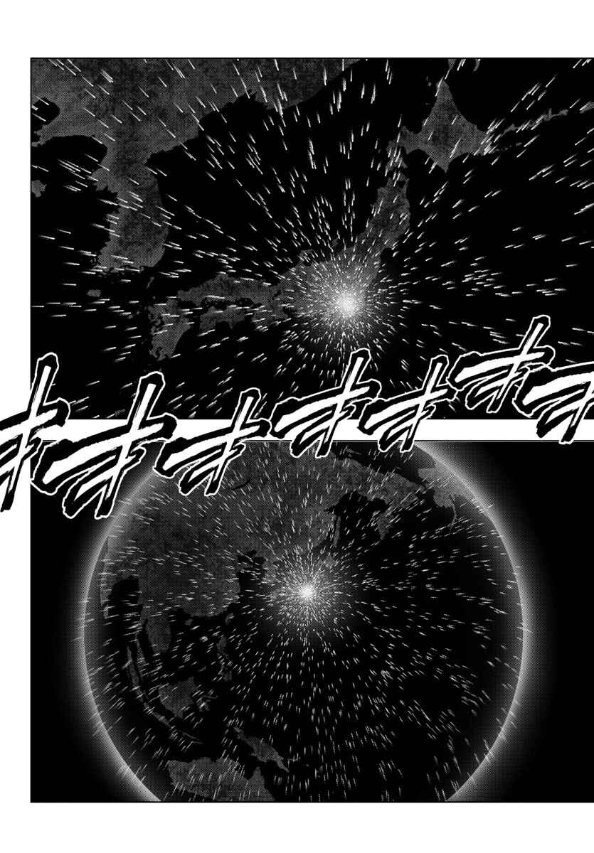 Page 2 Chapter 117 Magical Girl Site