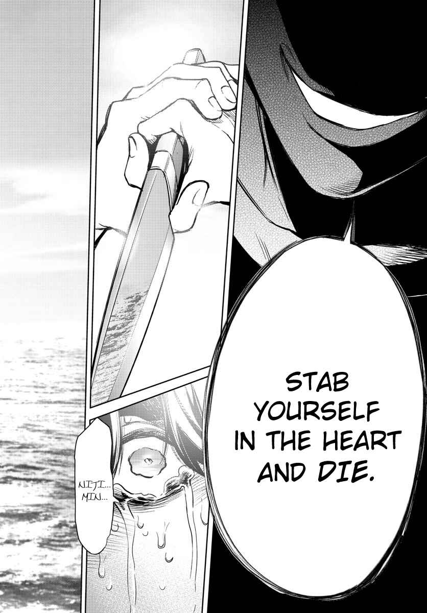 Page 18 Chapter 34 Magical Girl Site