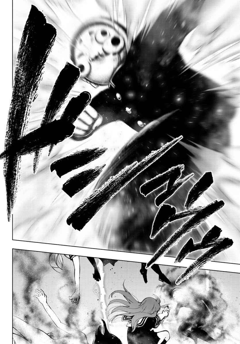 Page 13 Chapter 125 Magical Girl Site