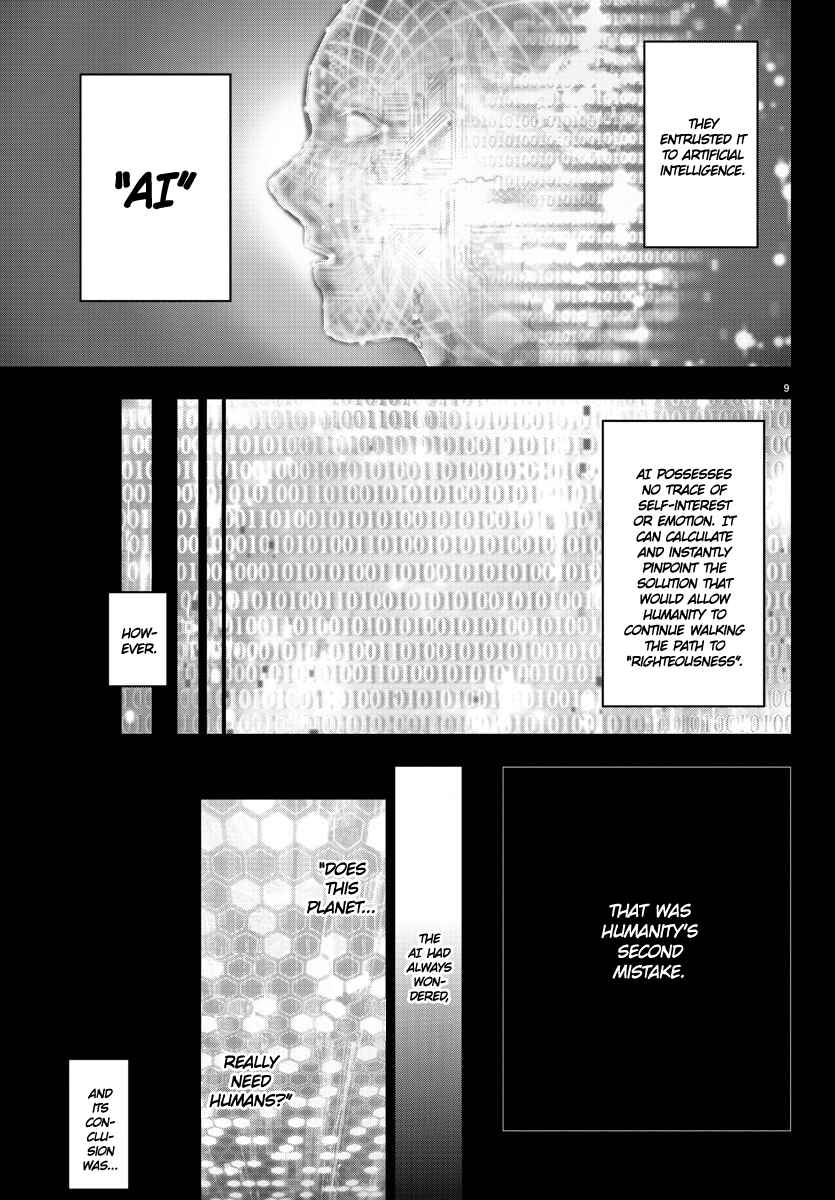 Page 10 Chapter 118 Magical Girl Site