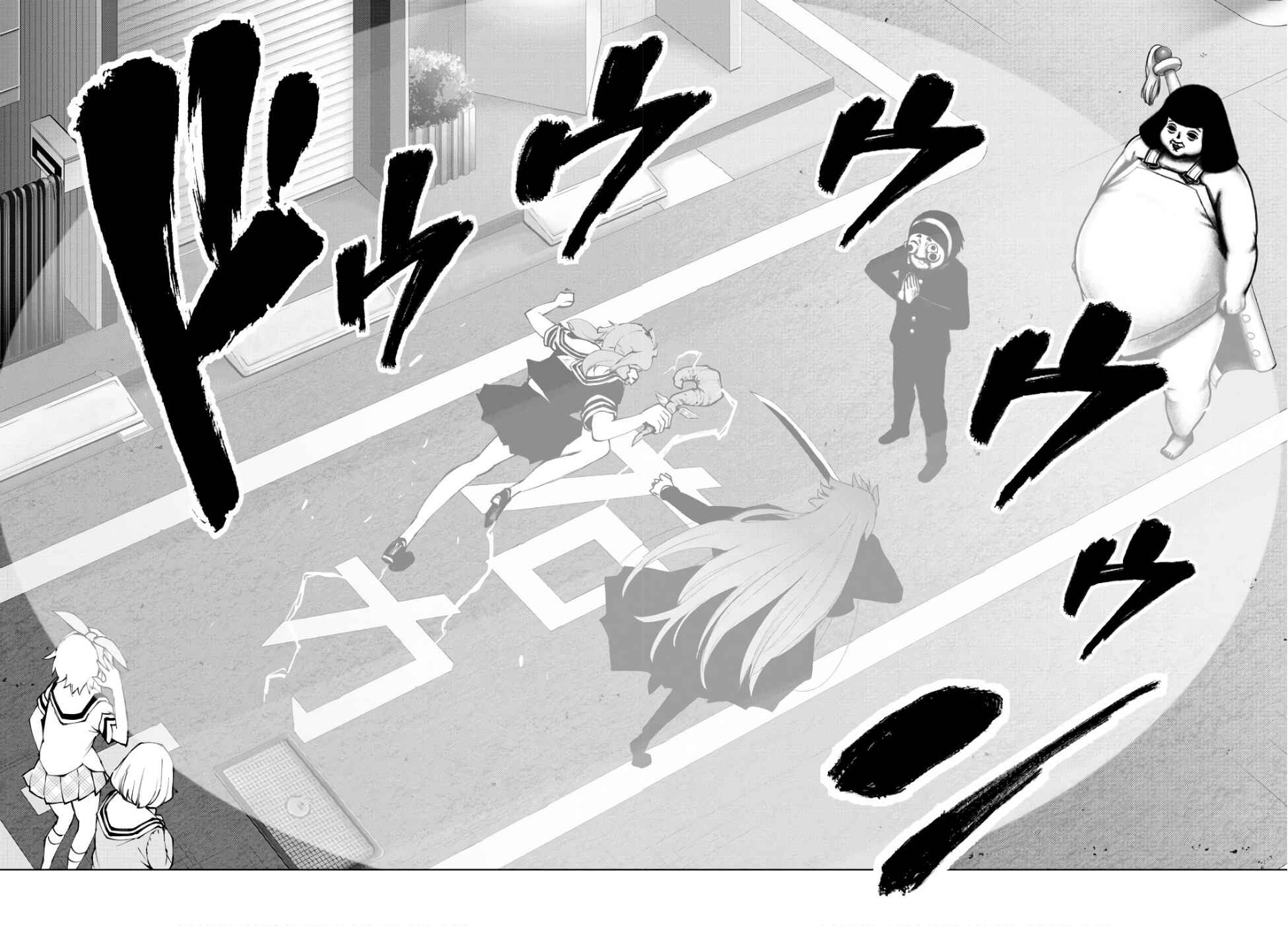 Page 10 Chapter 83 Magical Girl Site