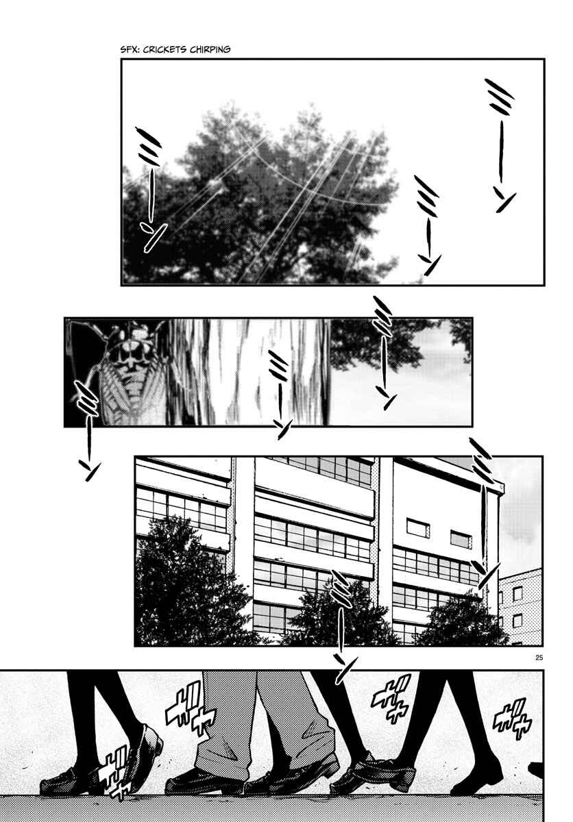 Page 25 Chapter 12 Magical Girl Site