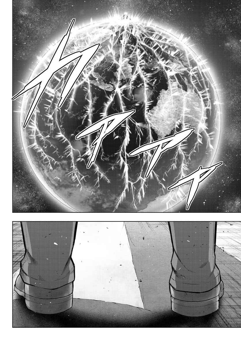 Page 11 Chapter 132 Magical Girl Site