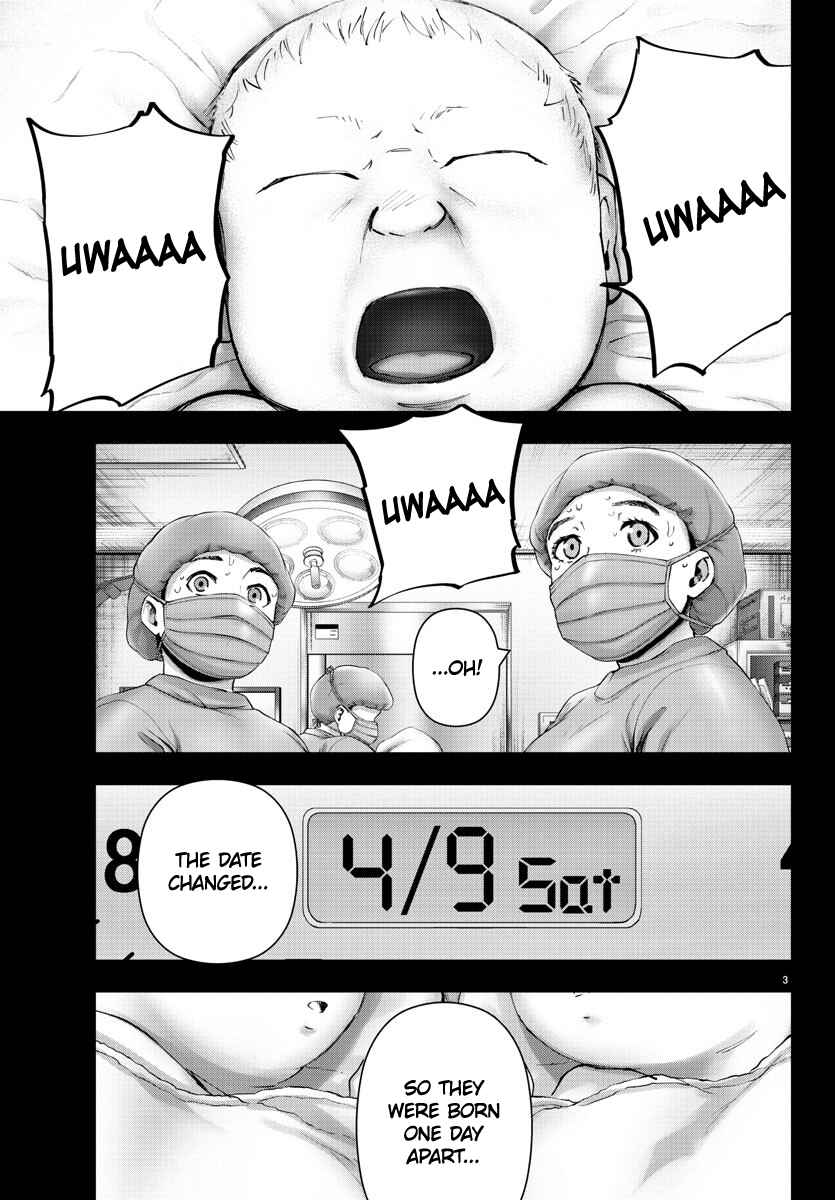 Page 3 Chapter 105 Magical Girl Site