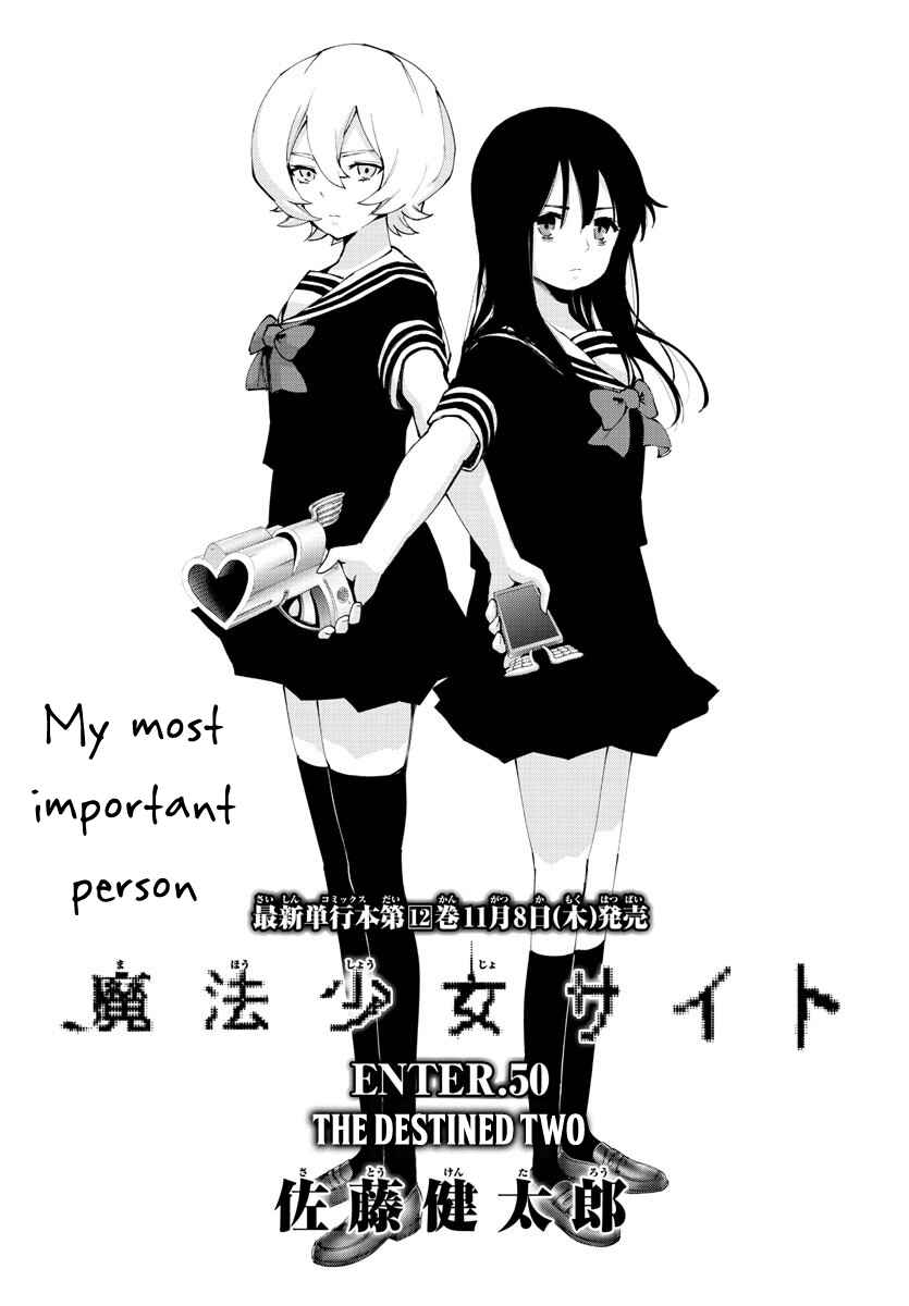 Page 5 Chapter 105 Magical Girl Site