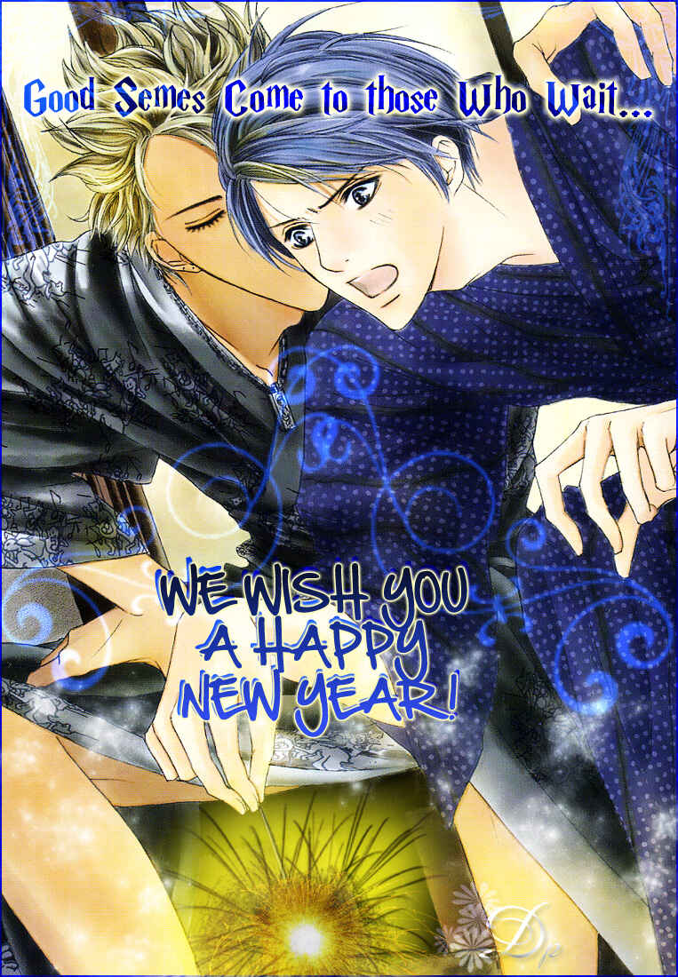 Page 1 Chapter 5.5 Toiki Yori mo Yasashii