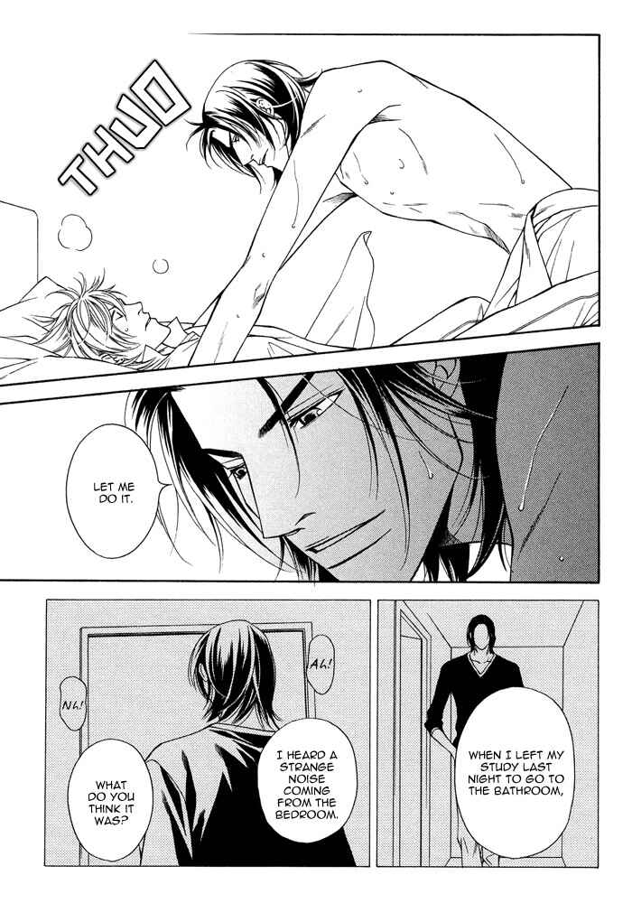 Page 13 Chapter 5.5 Toiki Yori mo Yasashii