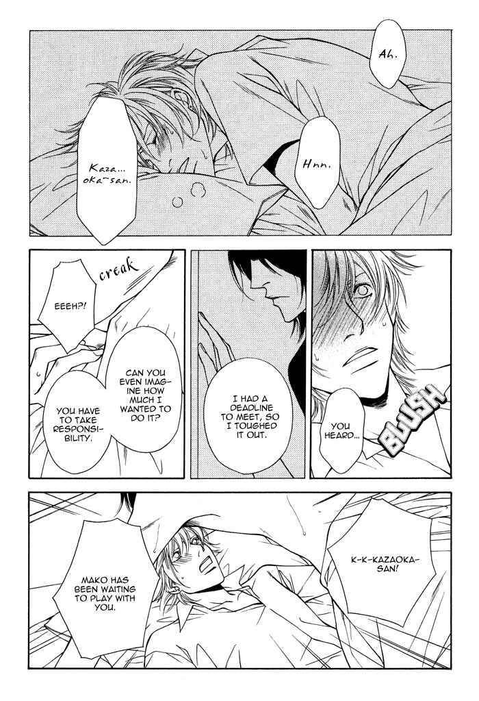 Page 14 Chapter 5.5 Toiki Yori mo Yasashii