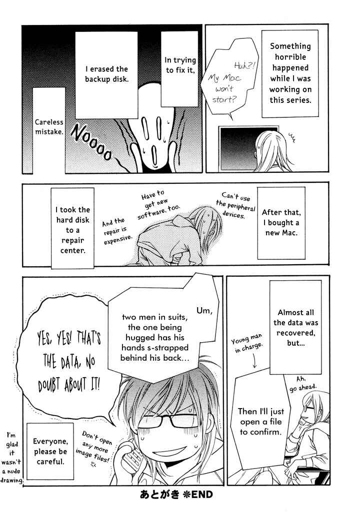 Page 17 Chapter 5.5 Toiki Yori mo Yasashii