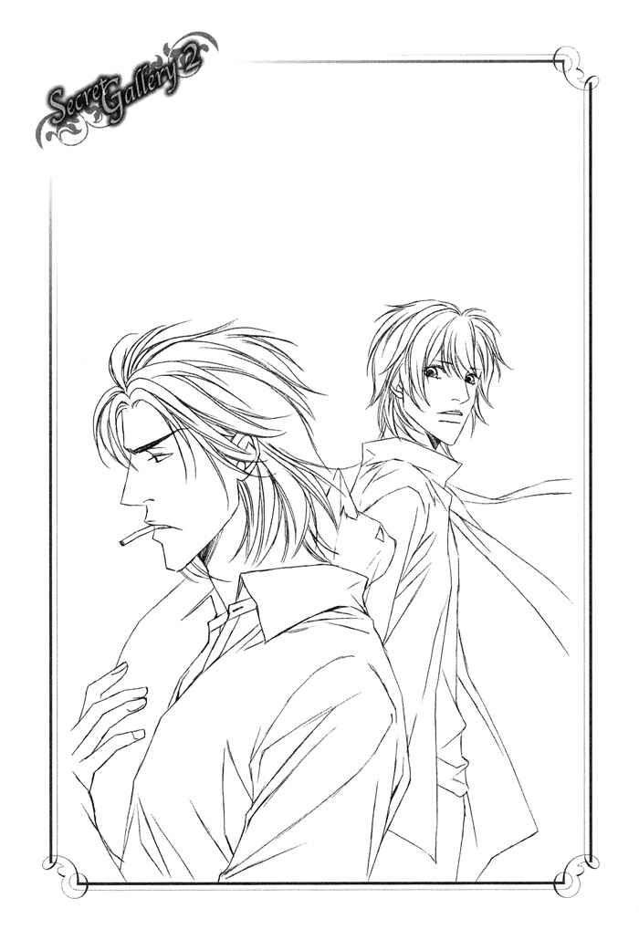 Page 6 Chapter 5.5 Toiki Yori mo Yasashii