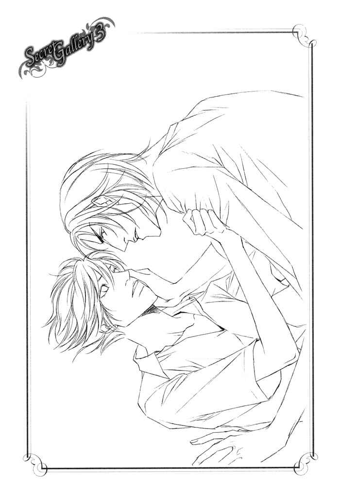Page 7 Chapter 5.5 Toiki Yori mo Yasashii