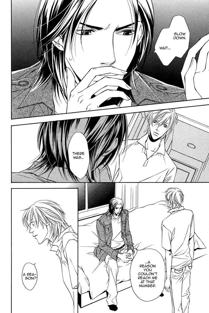 Page 9 Chapter 4 Toiki Yori mo Yasashii