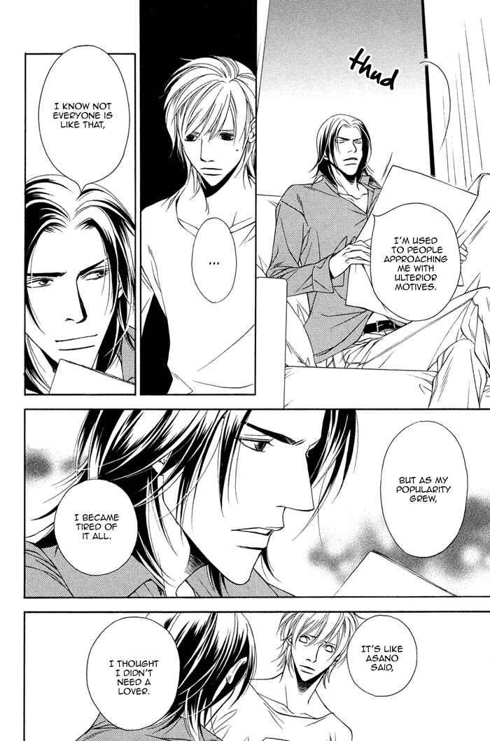 Page 33 Chapter 4 Toiki Yori mo Yasashii