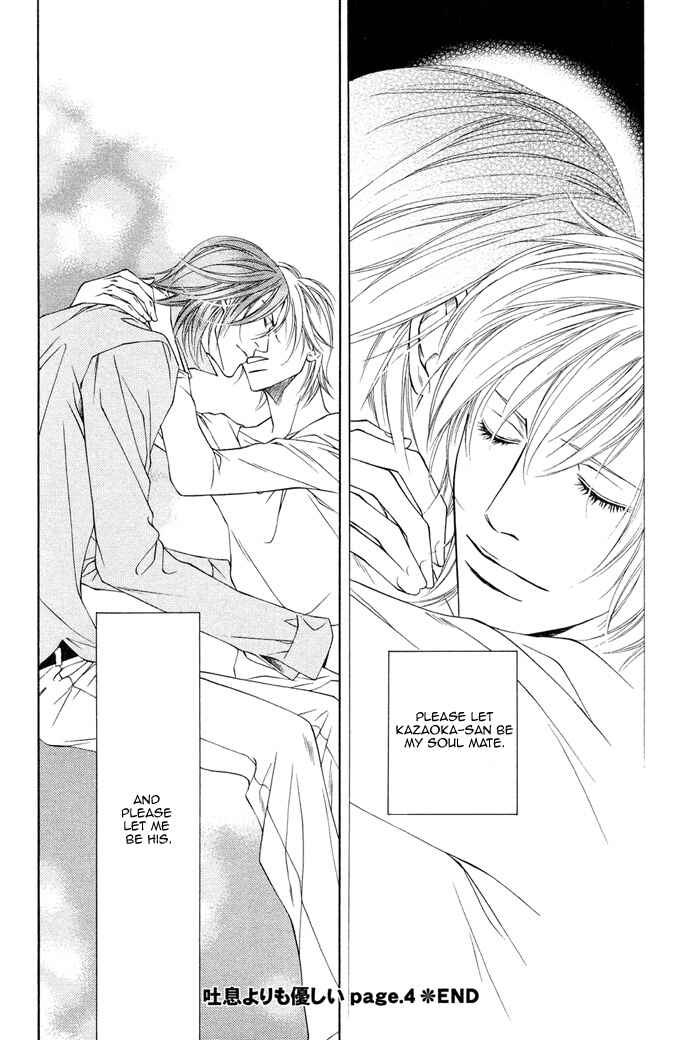 Page 37 Chapter 4 Toiki Yori mo Yasashii