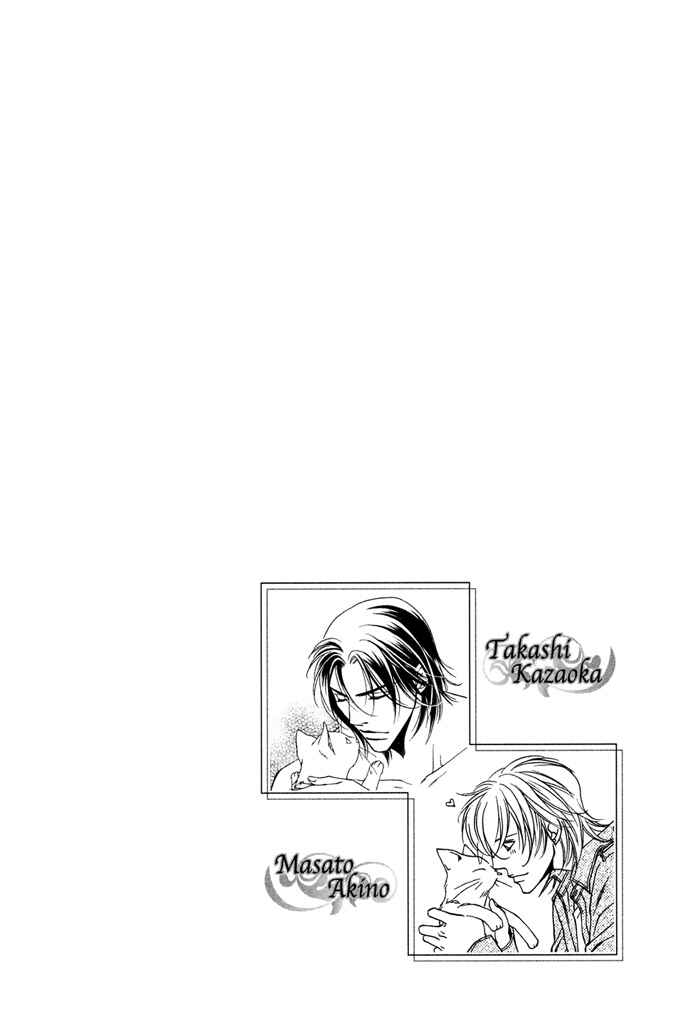 Page 5 Chapter 4 Toiki Yori mo Yasashii