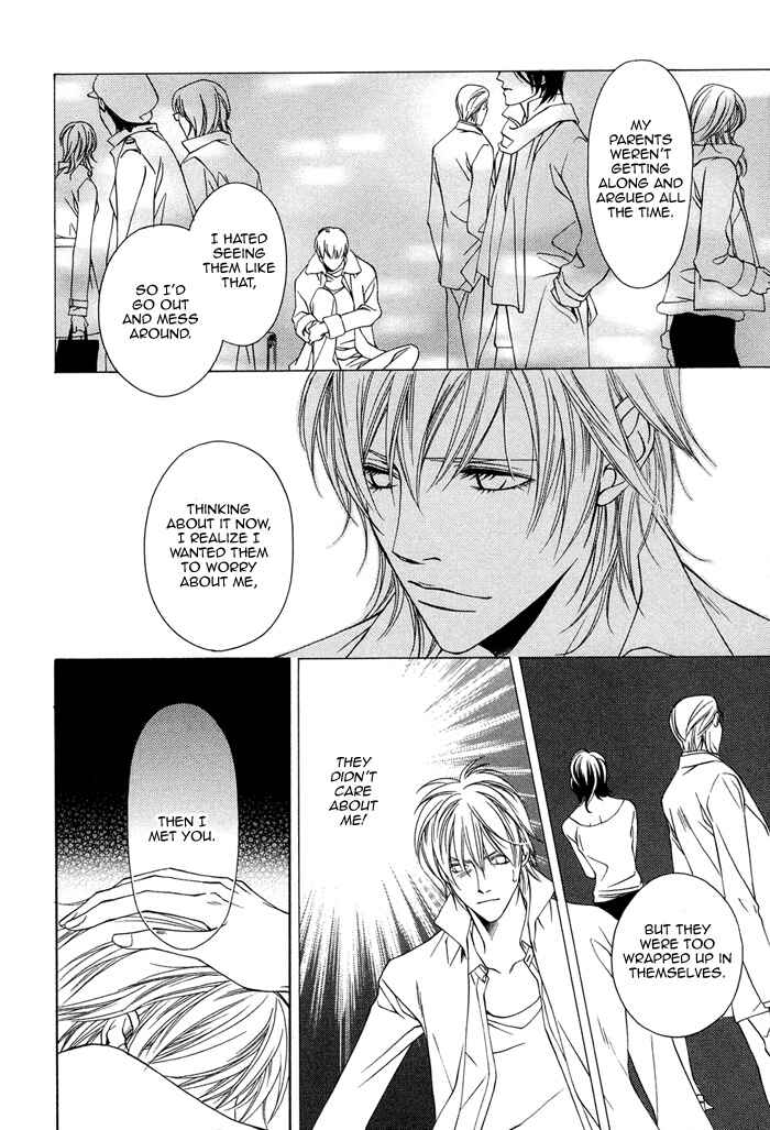Page 7 Chapter 4 Toiki Yori mo Yasashii