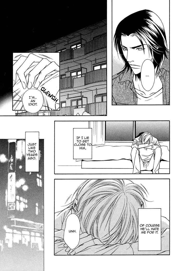 Page 14 Chapter 3 Toiki Yori mo Yasashii