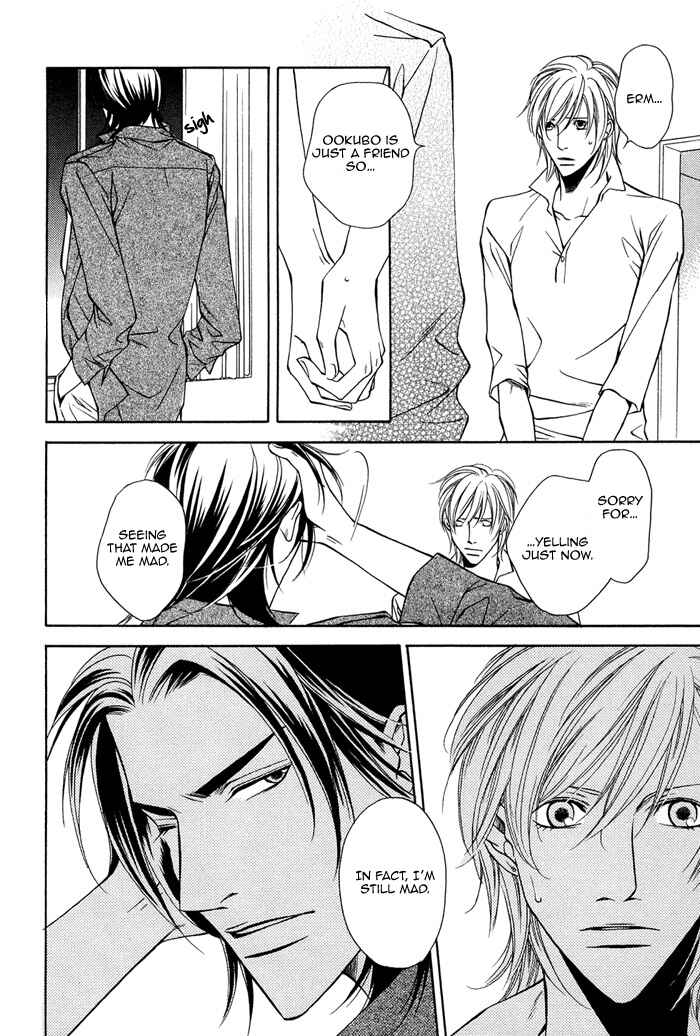 Page 23 Chapter 3 Toiki Yori mo Yasashii