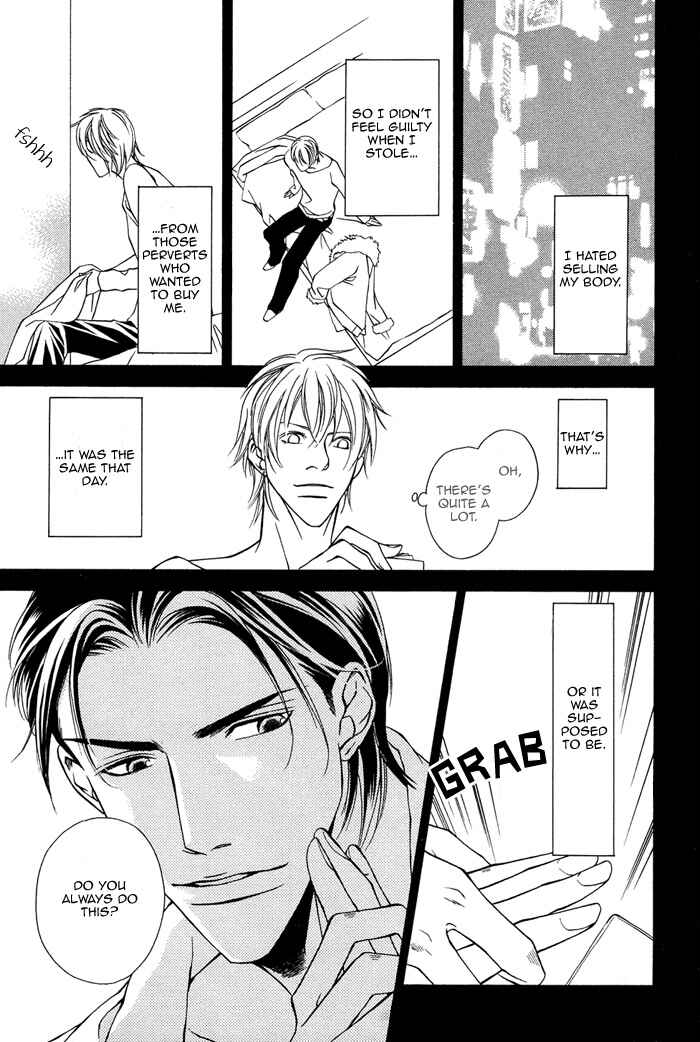 Page 26 Chapter 3 Toiki Yori mo Yasashii