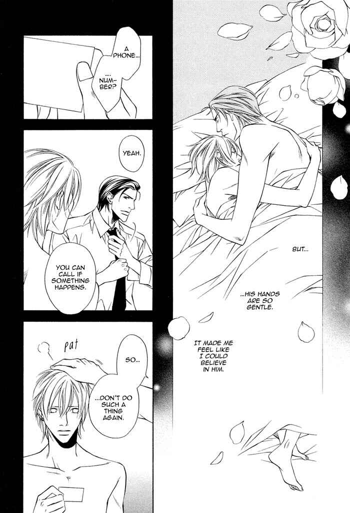 Page 33 Chapter 3 Toiki Yori mo Yasashii