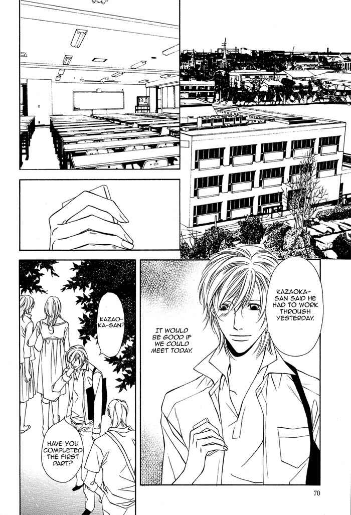 Page 5 Chapter 3 Toiki Yori mo Yasashii