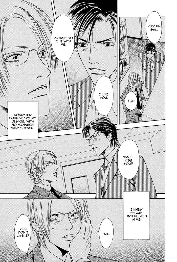 Page 11 Chapter 5 Toiki Yori mo Yasashii