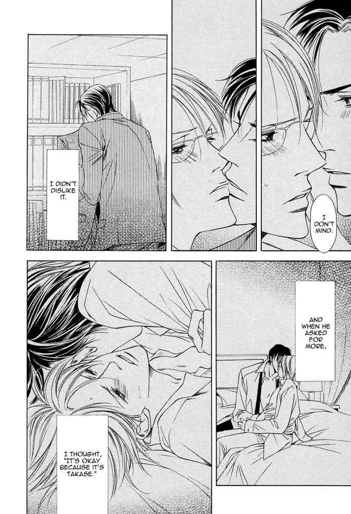 Page 12 Chapter 5 Toiki Yori mo Yasashii