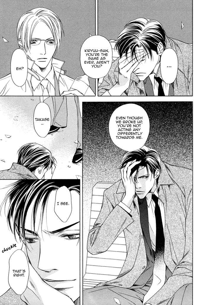 Page 17 Chapter 5 Toiki Yori mo Yasashii
