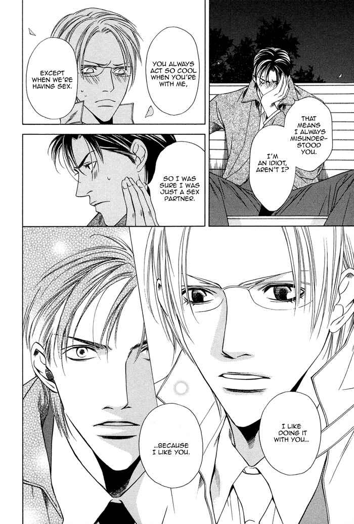Page 22 Chapter 5 Toiki Yori mo Yasashii