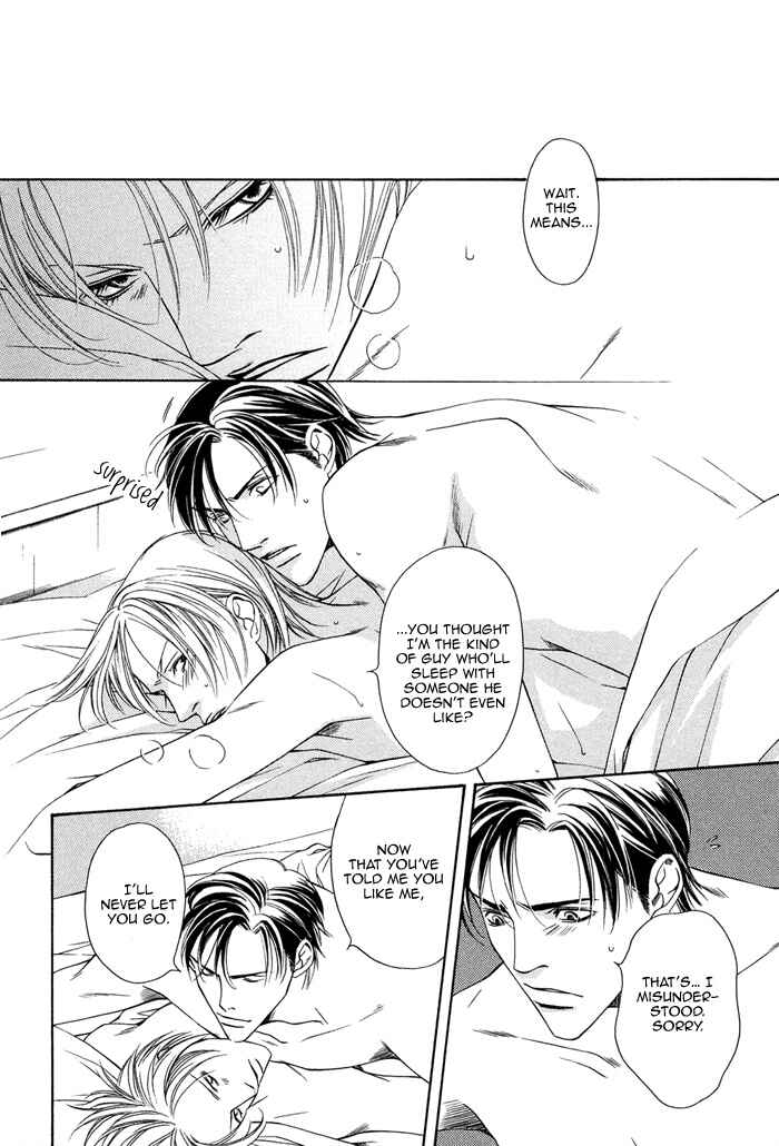 Page 26 Chapter 5 Toiki Yori mo Yasashii