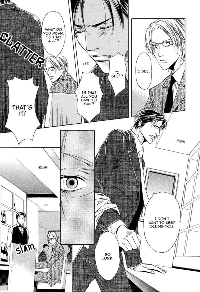 Page 7 Chapter 5 Toiki Yori mo Yasashii
