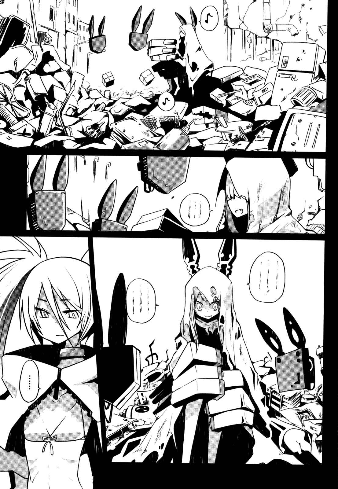 Page 3 Chapter 10 BLACK★ROCK SHOOTER THE GAME