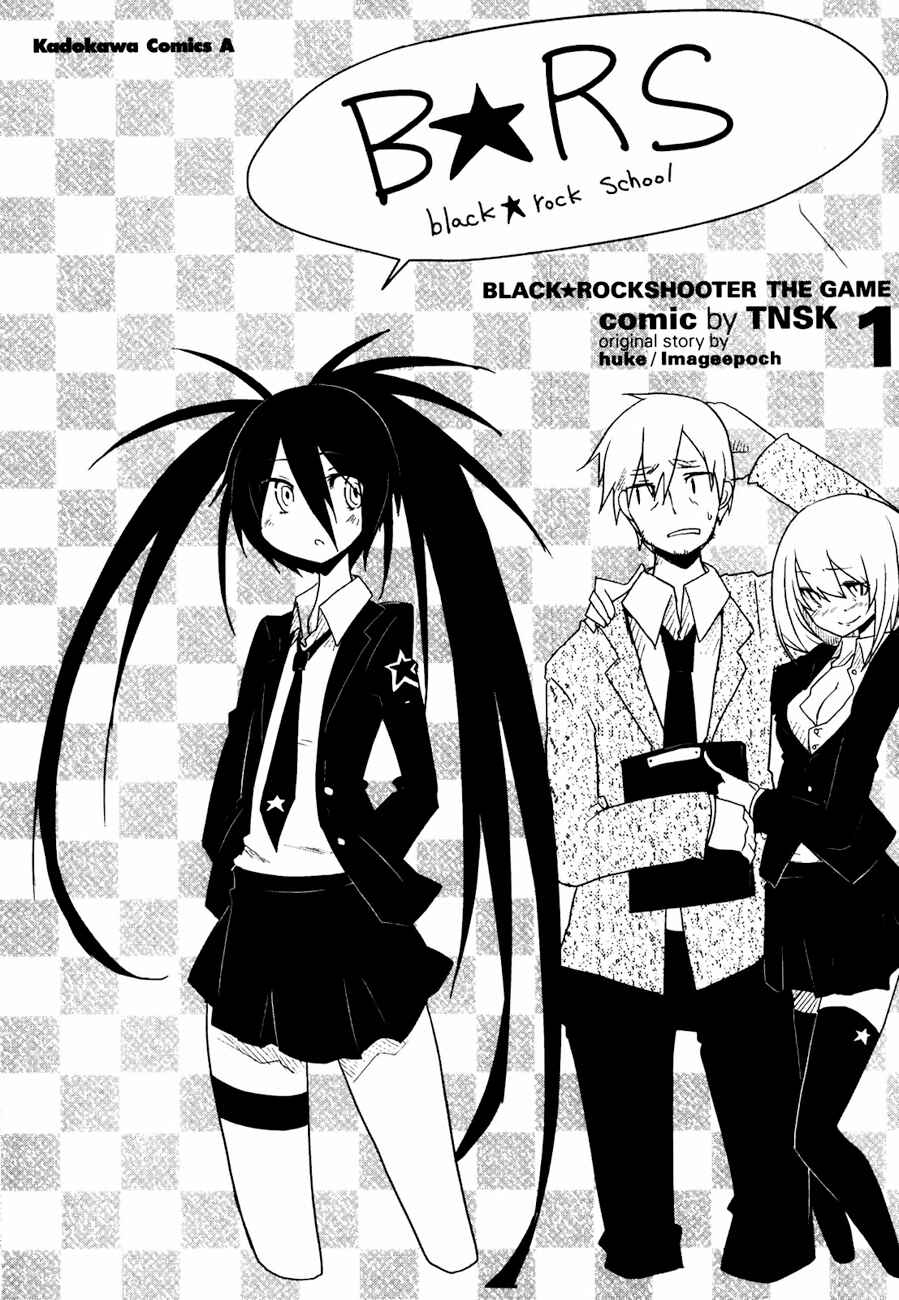 Page 4 Chapter 1 BLACK★ROCK SHOOTER THE GAME