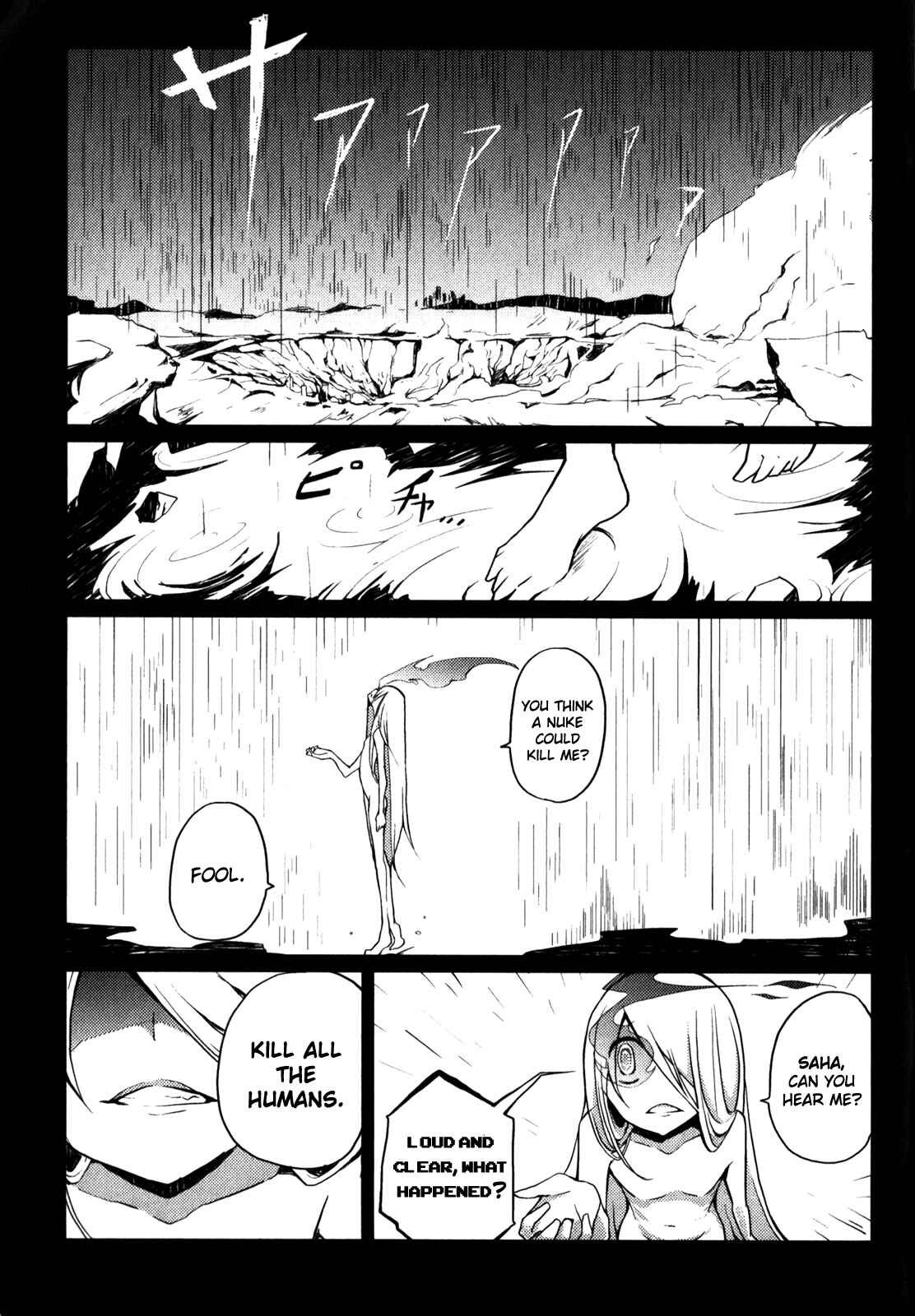 Page 20 Chapter 8 BLACK★ROCK SHOOTER THE GAME