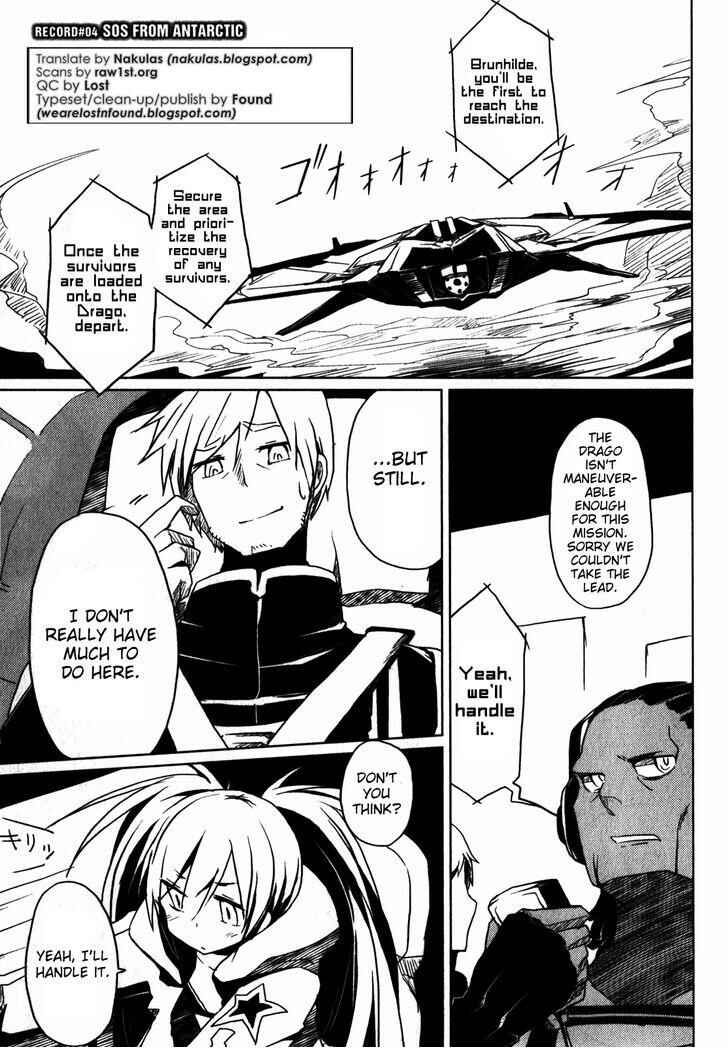 Page 2 Chapter 4 BLACK★ROCK SHOOTER THE GAME