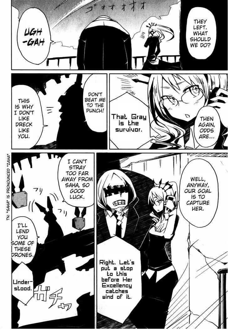 Page 5 Chapter 4 BLACK★ROCK SHOOTER THE GAME