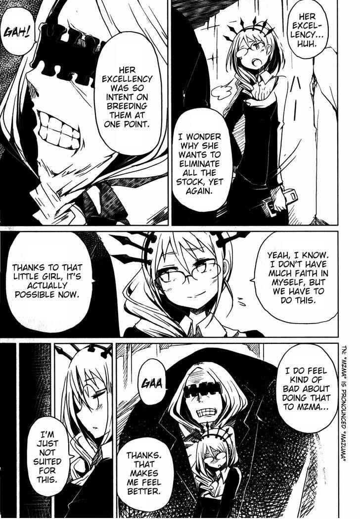 Page 6 Chapter 4 BLACK★ROCK SHOOTER THE GAME